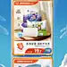 2022年小天使双11视觉策划分享_dudumomo-