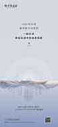 标尺系列3