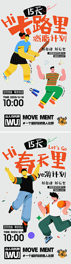 Janu采集到小红书