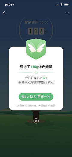 Harlanx采集到UI_弹窗 弹层Popup