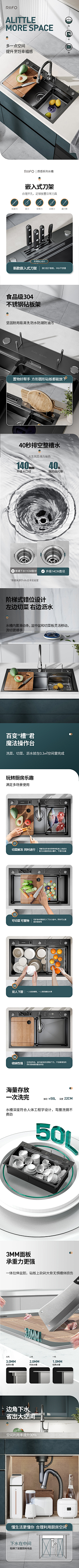 离别666采集到水槽拖