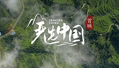 哇_Kaka采集到banner