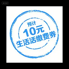 生成支付宝海报 - 豆包