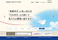 日式网页设计