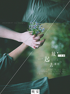 miss_Joe采集到日常朋友圈