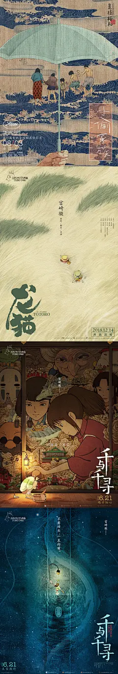 【著名设计师黄海设计的海报合集】从设计《太阳照常升起》海报一战成名，到《黄金时代》的惊艳四座，再到现如今的上海国际电影节，黄海这些年来的作品让人赞叹。

（图片整理：@HeyWarWars ） ​​​​