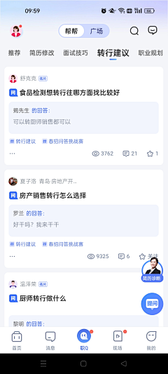 是Ayan呀采集到app-列表