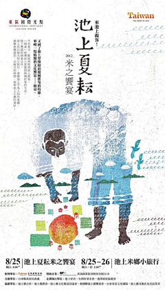 藤井小丸子采集到素材