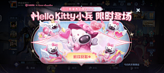 哼就不吃花生采集到游戏拍脸图