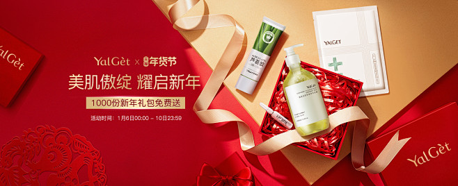 雅丽洁旗舰店