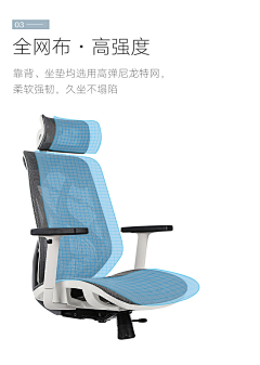 拾铭采集到椅子