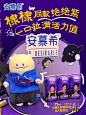 @安慕希 的个人主页 - 微博