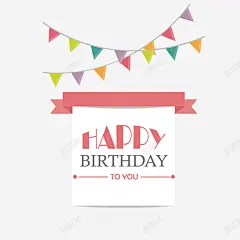 彩带的可爱卡通手绘矢量图高清素材 可爱 庆祝 手绘 生日快乐 矢量图 粉红绸带 英文 装饰 装饰彩带 元素 免抠png 设计图片 免费下载 页面网页 平面电商 创意素材