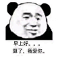 表情包 - 堆糖，美图壁纸兴趣社区