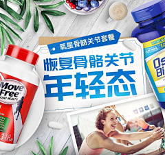 阿嬉老爹采集到电商主图收集