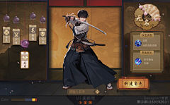 婷-0226采集到和风