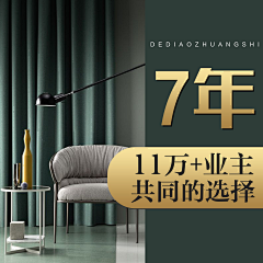 l4sANZ3Q采集到小图