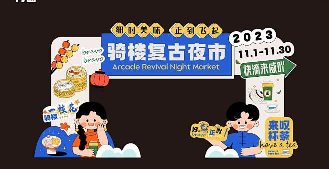 QQ截图20240222114905