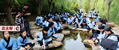 Crowd12采集到研学
