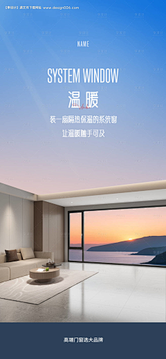 精品实体店采集到详情页