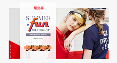 这是布布呀采集到（Commerce）电商海报