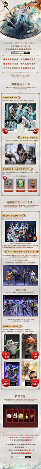 @永劫无间 的个人主页 - 微博