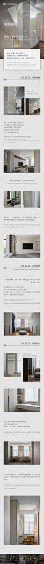 品牌介绍长图-源文件