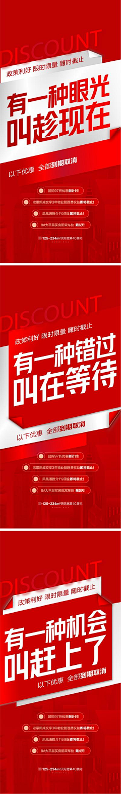 凯利🎉🎉🎉采集到热销
