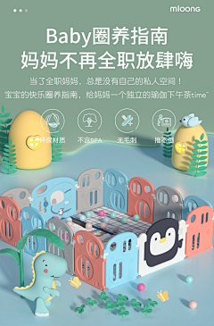 孤独//片刻采集到儿童