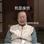 来自分享
