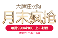 沉溺L采集到S-数字文字素材