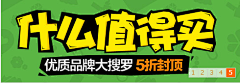 甜心三童麻麻采集到字体设计