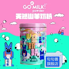 句句兽 宠物天然山羊奶粉 350g 新生幼犬幼猫泰迪金毛犬猫通用-淘宝网