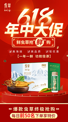 大只虾采集到参考