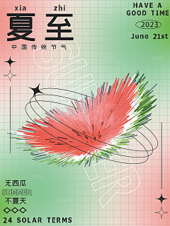 法国军方创建窗体采集到素材01