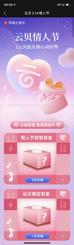 干啥不行干设计采集到吾悦