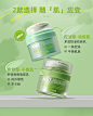 安美薄荷奶昔妆前乳/隔离霜 打底保湿补水控油隐形毛孔舒缓敏感肌-tmall.com天猫