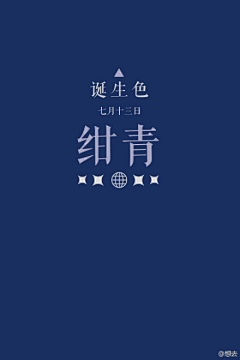 火狐的冥想曲采集到配色