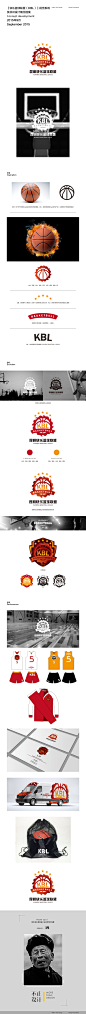 快乐篮球联盟logo - 2