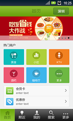 NikiLee采集到网页元素