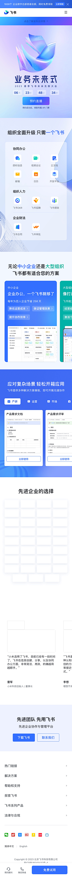 iiT2txDH采集到移动端网页