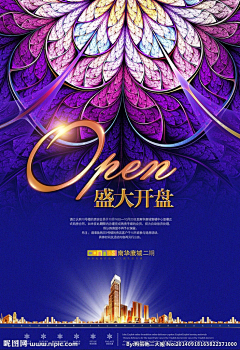 久了久了就旧了﹌采集到地产