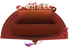 Youhorse采集到情缘