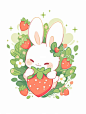 兔兔也要草莓