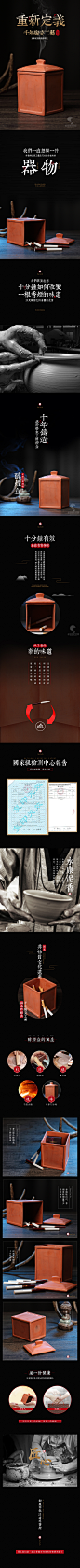润烟盒-