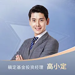 金融基金投资经理个人形象宣传社交名片商务风微信头像套装