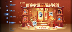 fybds采集到节日素材