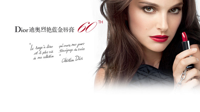 【图】迪奥 ( Dior )烈艳蓝金唇膏...