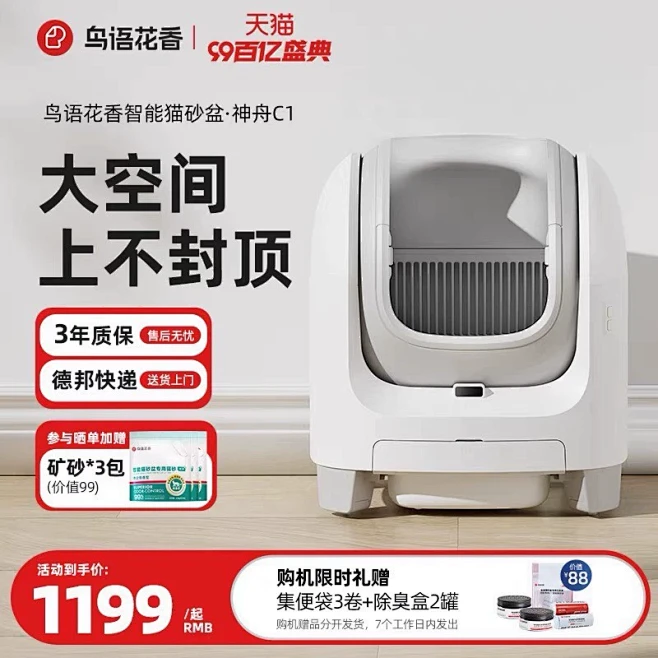 闲鱼 - 闲不住？上闲鱼！