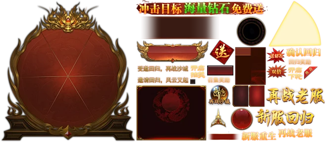 player_callback